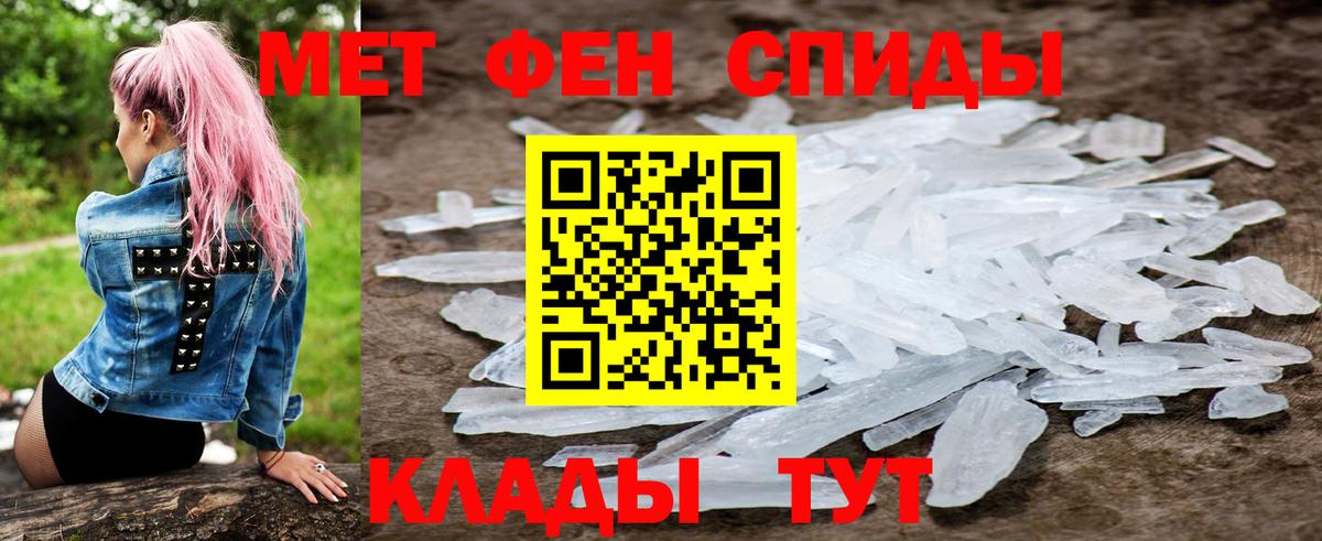 Амфетамин 97% Сургут