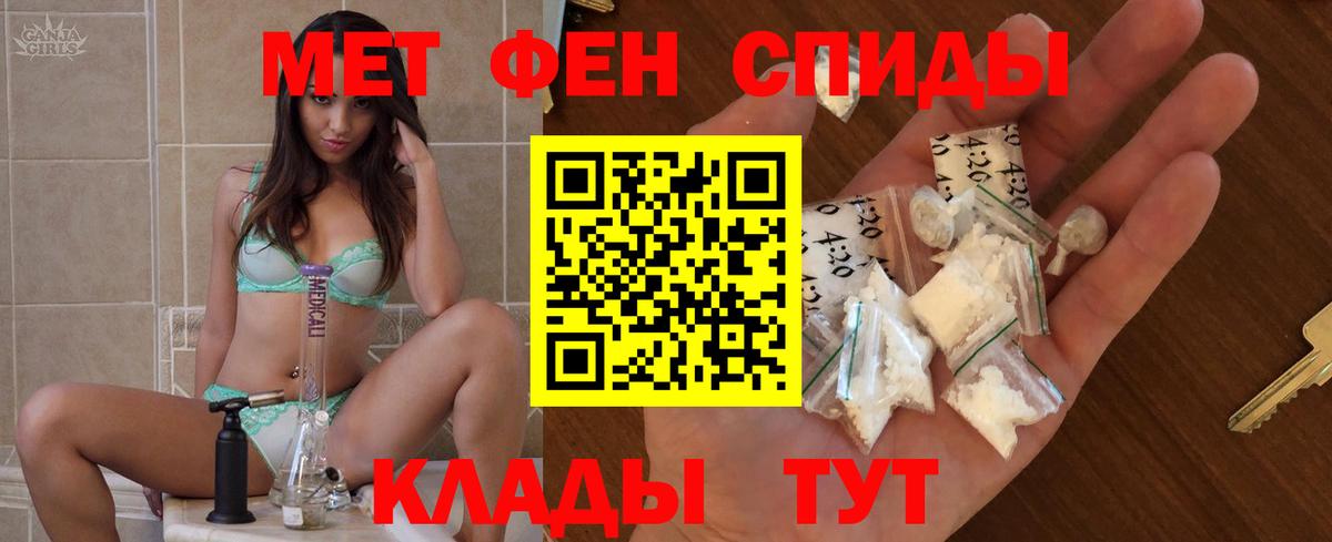Амфетамин  АМФ Розовый  Вход с VPN  гидра ССЫЛКА  Сургут 