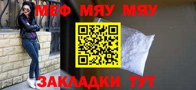 мдпв Новокубанск
