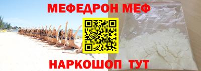 мдпв Новокубанск