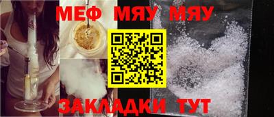 мдпв Новокубанск