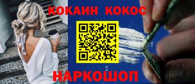 прущие крисы Новозыбков