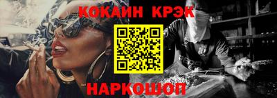 мдпв Новокубанск