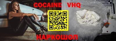 прущие крисы Новозыбков