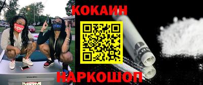 мдпв Новокубанск
