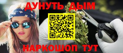 прущие крисы Новозыбков