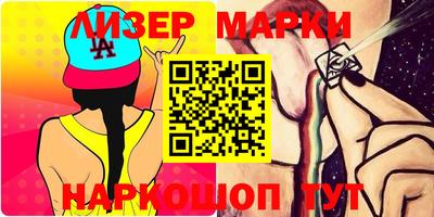 прущие крисы Новозыбков