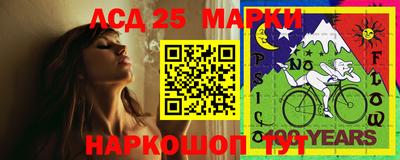 прущие крисы Новозыбков