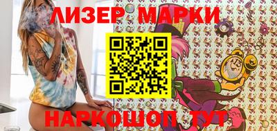 прущие крисы Новозыбков