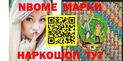 прущие крисы Новозыбков