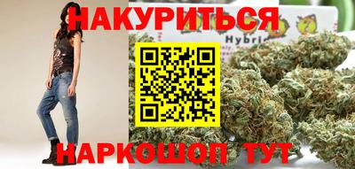 прущие крисы Новозыбков