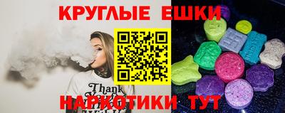 прущие крисы Новозыбков