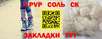 гашишное масло Обь