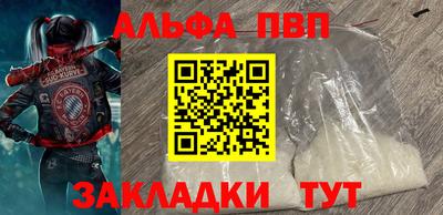 мдпв Новокубанск