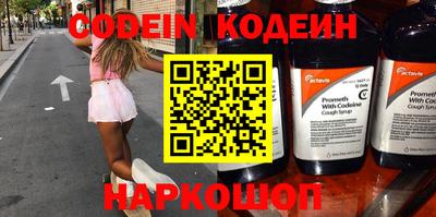 прущие крисы Новозыбков