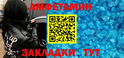 прущие крисы Новозыбков