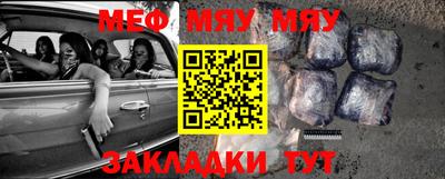 прущие крисы Новозыбков