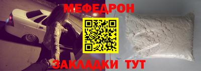 мдпв Новокубанск
