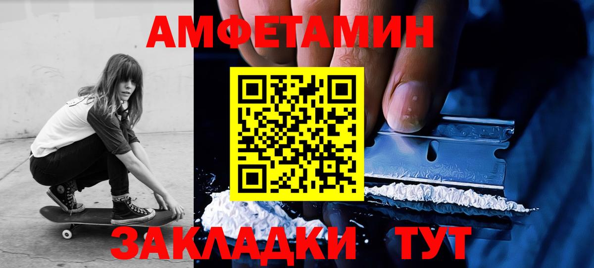 Метамфетамин витя  МЕТАМФЕТАМИН  Сургут  Вход с VPN 