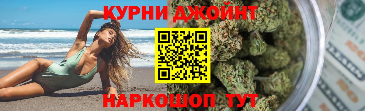 Бошки марихуана конопля Сургут