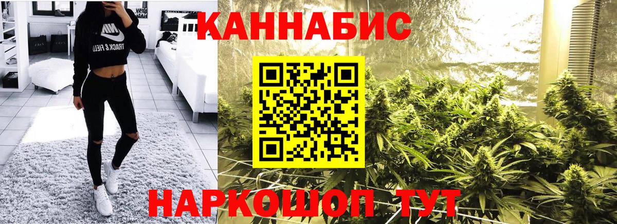 Шишки марихуана VHQ  Шишки марихуана AK-47  Вход с VPN  Канабис OG Kush  Марихуана Amnesia  Сургут 